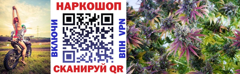 Купить наркотики Скопин Кокаин  АМФ  МЕФ  ГАШИШ  Каннабис 