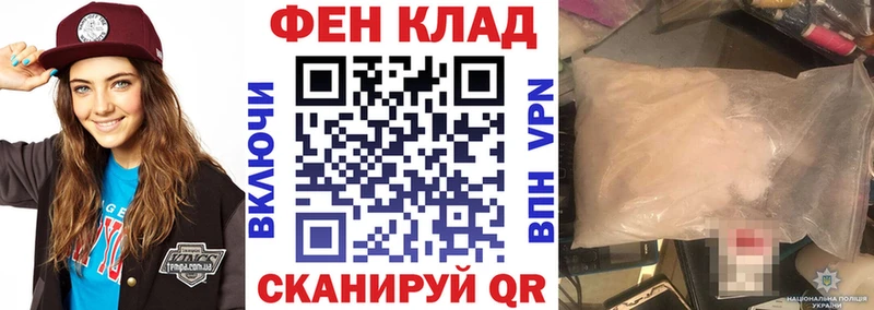 АМФ Розовый  сайты даркнета какой сайт  Скопин  где найти  