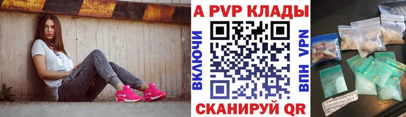 Alpha-PVP СК КРИС Скопин