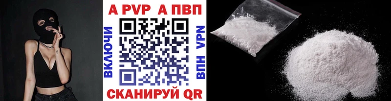 Alpha PVP VHQ  kraken как зайти  даркнет как зайти  Скопин 