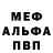 Amphetamine Розовый JODESTHENT