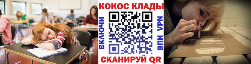 Cocaine Эквадор  Скопин 
