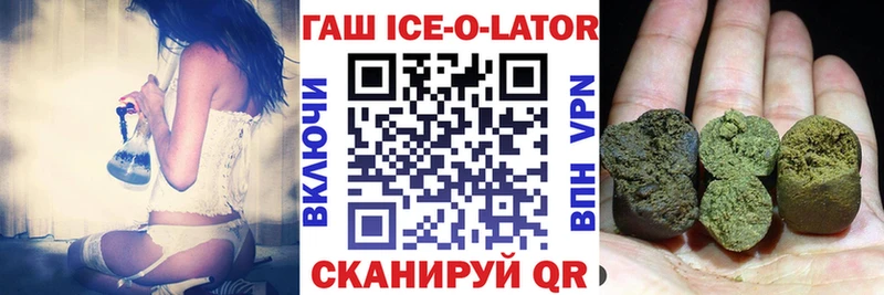 купить закладку  Скопин  ГАШИШ hashish 
