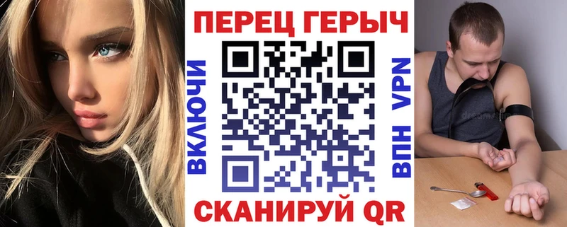 купить наркотик  Скопин  Героин Heroin 