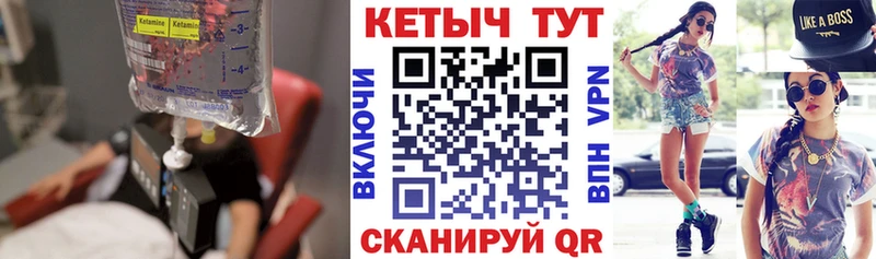 OMG как зайти  Скопин  КЕТАМИН ketamine 
