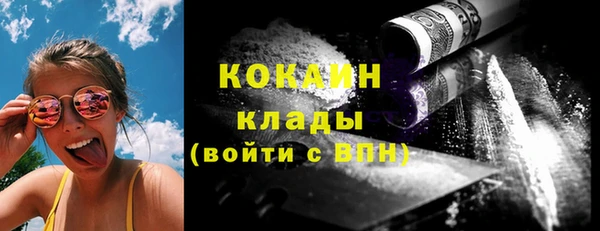 spice Аркадак