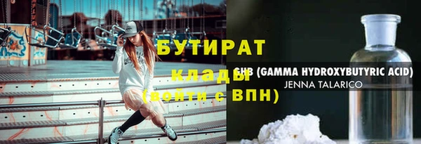 spice Аркадак