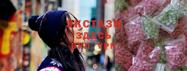 мдма Армянск
