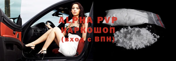 spice Аркадак