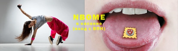 spice Аркадак