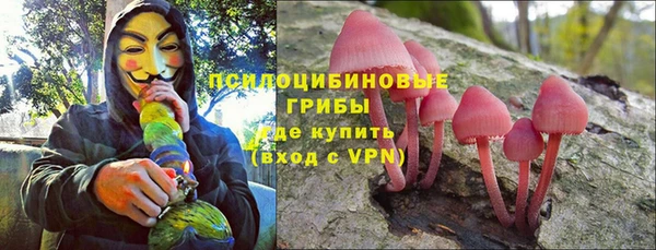 мдма Армянск