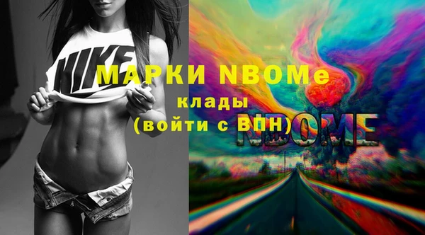 mdma Арсеньев