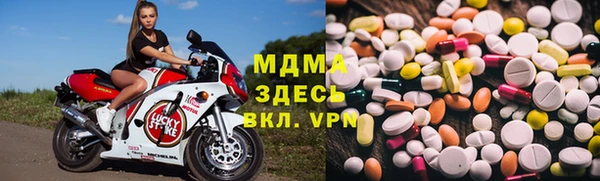 мдма Армянск