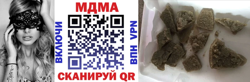 MDMA кристаллы  Скопин 