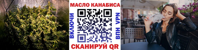 Дистиллят ТГК вейп с тгк  Скопин 