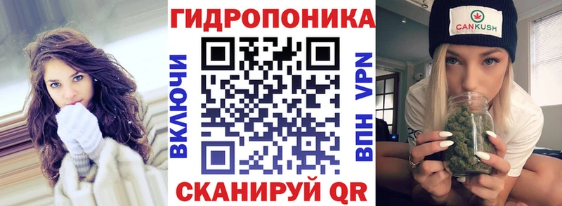 МАРИХУАНА гибрид Скопин